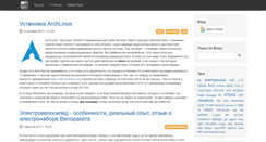 Desktop Screenshot of bovs.org